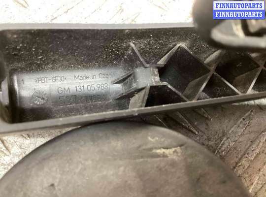 купить Щеткодержатель задний на Opel Astra Astra H 2004-2007