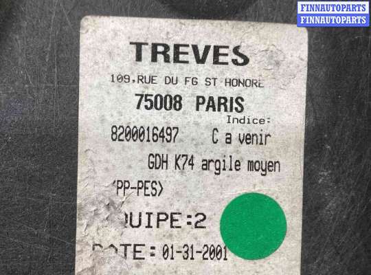 купить Обшивка крышки багажника на Renault Laguna Laguna II (X74) 2001-2005