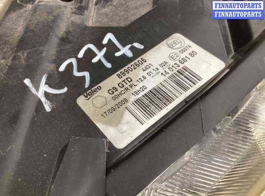 купить Фара левая на Fiat Scudo Scudo II (270) 2007-2016