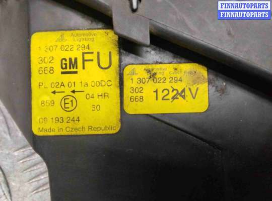 купить Фара правая на Opel Vectra Vectra B 1999-2002 рестайлинг