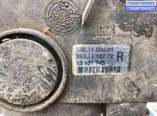 купить Фара противотуманная правая на Opel Vectra Vectra C 2002-2005