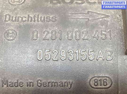 купить Расходомер воздуха на Chrysler Voyager Voyager IV (RG) 2001-2008