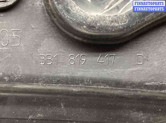 купить Дождевик на Volkswagen Passat Passat B5+ (3B) 2000-2005 рестайлинг