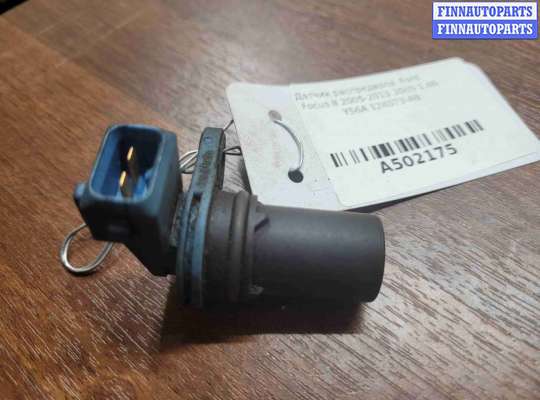 купить Датчик распредвала на Ford Focus II 2005-2008