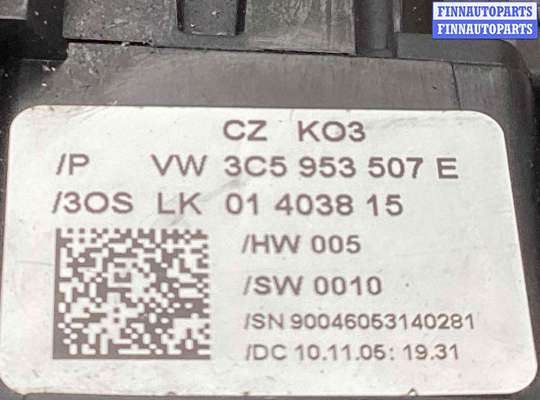 купить Переключатель подрулевой (стрекоза) на Volkswagen Passat Passat B6 (3C) 2005-2010