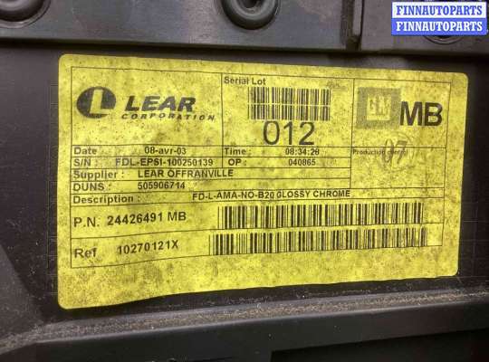 купить Обшивка двери передней левой (дверная карта) на Opel Vectra Vectra C 2002-2005