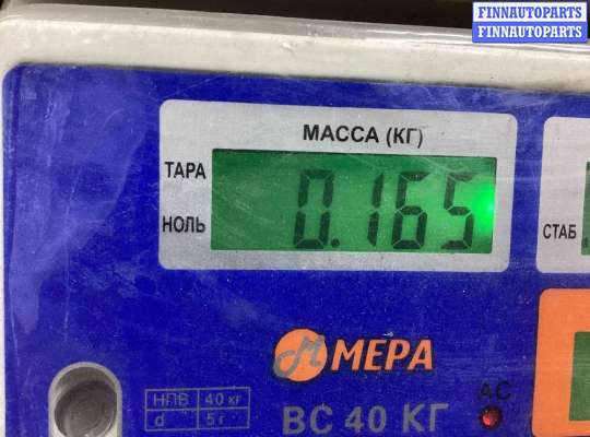 купить Цилиндр сцепления рабочий на Citroen C5 C5 I 2001-2004