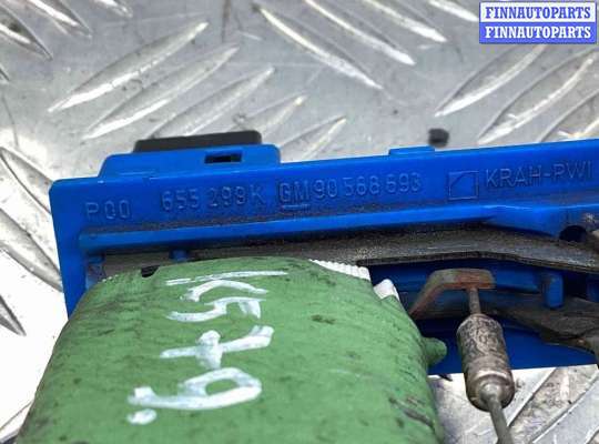 купить Сопротивление печки на Opel Vectra Vectra B 1995-1999