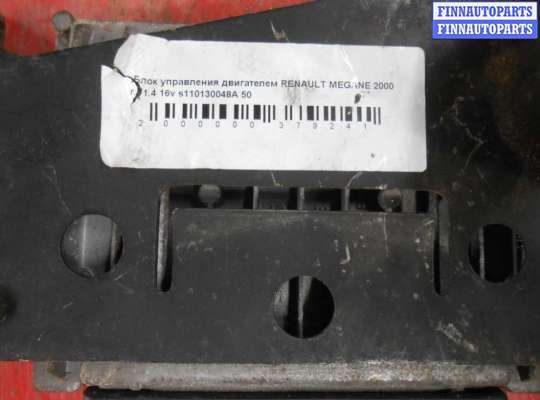 купить Блок управления двигателем на Citroen C5 I 2001-2004