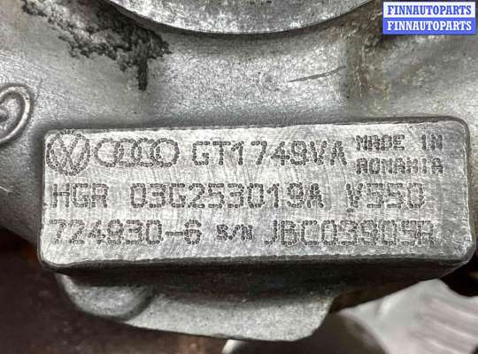 купить Турбина на Volkswagen Passat B6 (3C) 2005-2010