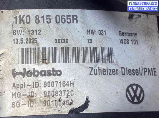 купить Автономный отопитель на Volkswagen Touran Touran I (1T) 2003-2006