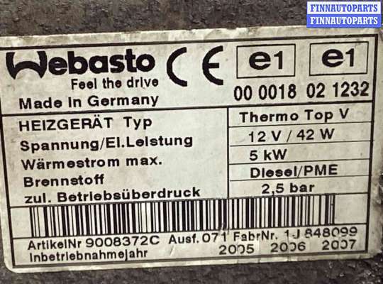 купить Автономный отопитель на Volkswagen Touran Touran I (1T) 2003-2006