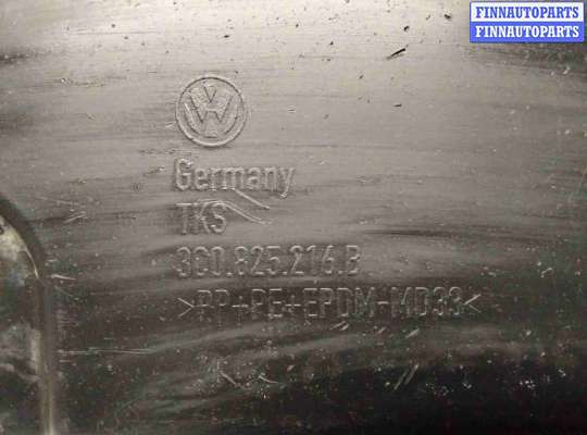 купить Защита днища на Volkswagen Passat Passat B6 (3C) 2005-2010