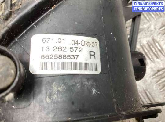 купить Фара противотуманная правая на Opel Corsa Corsa D 2006-2010