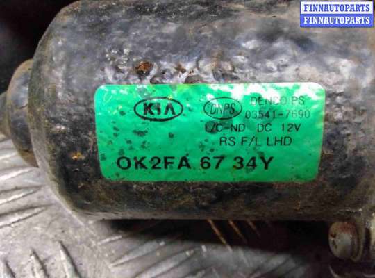 Трапеция дворников (стеклоочистителя)