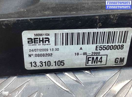 купить Вентилятор радиатора на Opel Corsa Corsa D 2006-2010