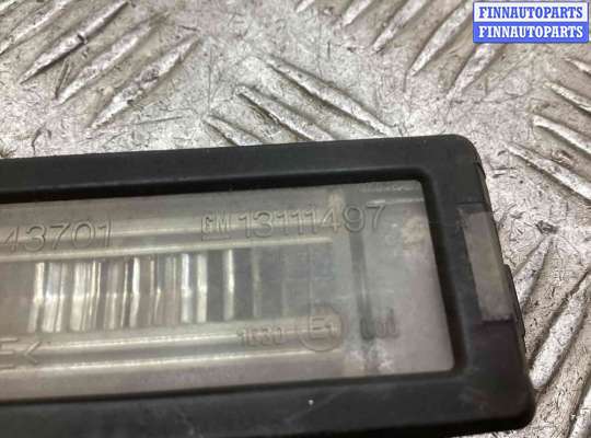 купить Подсветка номера на Opel Vectra Vectra C 2005-2009 рестайлинг