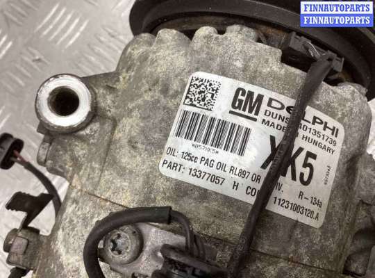 купить Компрессор кондиционера на Opel Meriva Meriva B 2010-2014