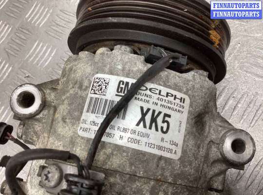 купить Компрессор кондиционера на Opel Meriva Meriva B 2010-2014