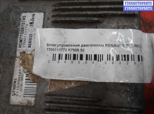 купить Блок управления двигателем на Renault Scenic I (JA) 1996-1999