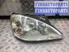 купить Фара правая на Ford Galaxy Galaxy I (WGR) 2000-2006 рестайлинг