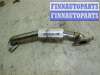 купить Трубка системы рециркуляции EGR на Ford Galaxy Galaxy I (WGR) 2000-2006 рестайлинг