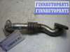 купить Трубка системы рециркуляции EGR на Volkswagen Golf Golf IV (1J) 1997-2004