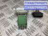 купить Сопротивление печки на Volkswagen Golf Golf V (1K) 2004-2009
