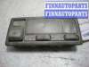 купить Фонарь салона (плафон) на Volkswagen Golf Golf III (1H) 1991-1997