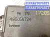 купить Замок багажника на Opel Astra Astra H 2007-2010 рестайлинг