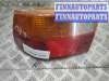 купить Фонарь задний левый на Opel Astra Astra F 1991-1998