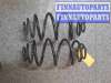 купить Пружина задняя на Opel Astra Astra G 1998-2004
