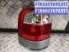 купить Фонарь задний левый на Ford Galaxy Galaxy I (WGR) 2000-2006 рестайлинг