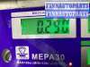 купить Крюк буксировочный на Ford Fiesta V 2001-2008