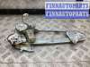 купить Стеклоподъемник задний правый на Mazda 626 626 IV (GE/GV) 1992-1997