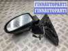 купить Зеркало наружное левое на Ford Focus Focus I 2001-2005 рестайлинг