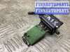 купить Сопротивление печки на Fiat Doblo Doblo I (223) 2005-2009 рестайлинг