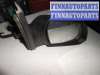 купить Зеркало наружное правое на Ford Mondeo Mondeo III 2000-2003