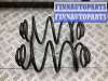 купить Пружина задняя на Opel Astra Astra H 2004-2007