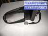 купить Зеркало наружное левое на Ford Mondeo Mondeo III 2000-2003