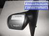 купить Зеркало наружное левое на Ford Mondeo Mondeo III 2000-2003