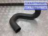 купить Патрубок интеркулера на Opel Frontera Frontera B 1998-2004