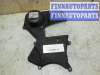 купить Защита (кожух) ремня ГРМ на Ford Focus Focus II 2005-2008