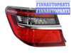 купить Фонарь задний на TOYOTA TOYOTA CAMRY V50 (11-)