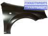 купить Крыло переднее на DAEWOO/CHEVROLET CHEVROLET LACETTI (04-) / DAEWOO NUBIRA (04-)