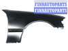 купить Крыло переднее на MERCEDES MERCEDES W202 (6/93-6/00)