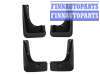 купить Брызговики передние (комплект) на MITSUBISHI / PROTON MITSUBISHI OUTLANDER XL (07-09)