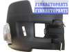 купить Зеркало боковое на FORD FORD TRANSIT (14-)