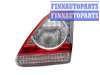 купить Фонарь крышки багажника на TOYOTA TOYOTA COROLLA E150  (06-) СЕДАН