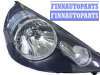 купить Фара передняя на HONDA/ACURA HONDA JAZZ/FIT (01-)